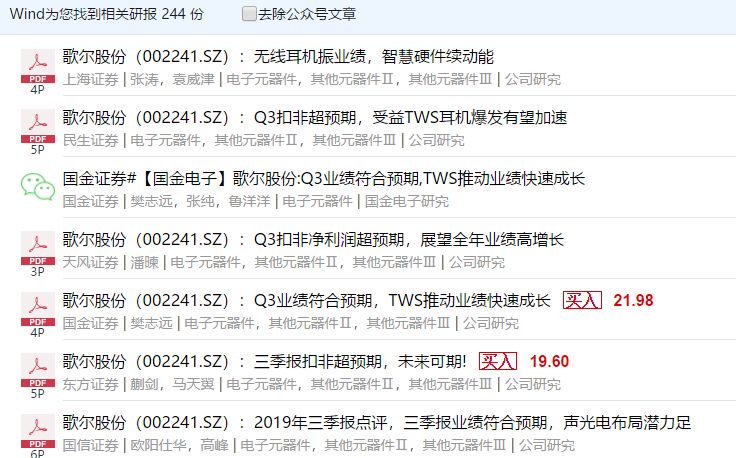 吉祥坊可信任官网,共同打赢打好脱贫攻坚战!李强应勇今天与云南省党政代表团一行共商沪滇扶贫协作