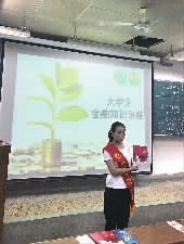 履行金融社会责任 携手共建美好生活