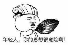 你是想让窦唯骑着摩托车,像带窦靖童一样带着木村拓哉的女儿拍广告嘛!