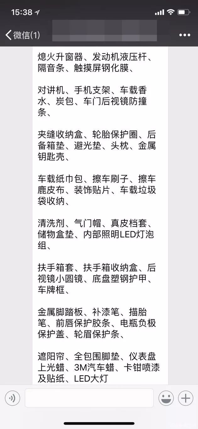 我为何放弃了神车思域，选择了这款国产车｜说真的