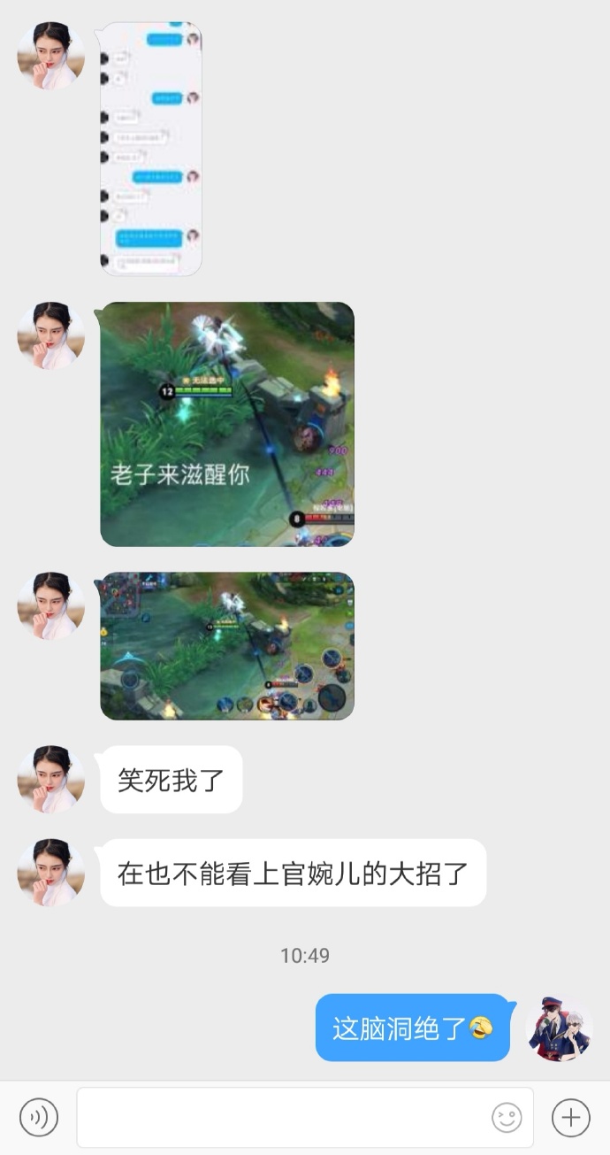 不能直视了!王者荣耀上官婉儿大招放不出来是泌尿系统出问题?