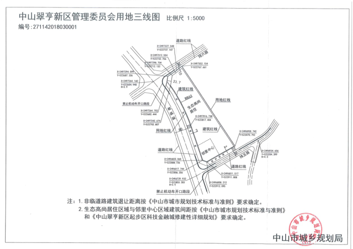 新高!楼面地价13787元/平房产新闻!万科竞得中山首宗需现售地块