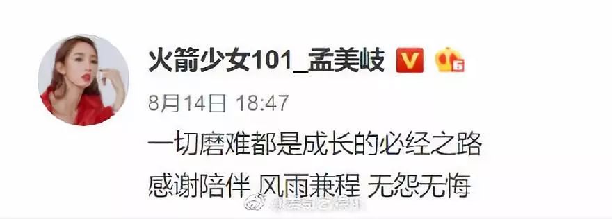 火箭退团少女被起诉了,真是要凉凉的节奏?