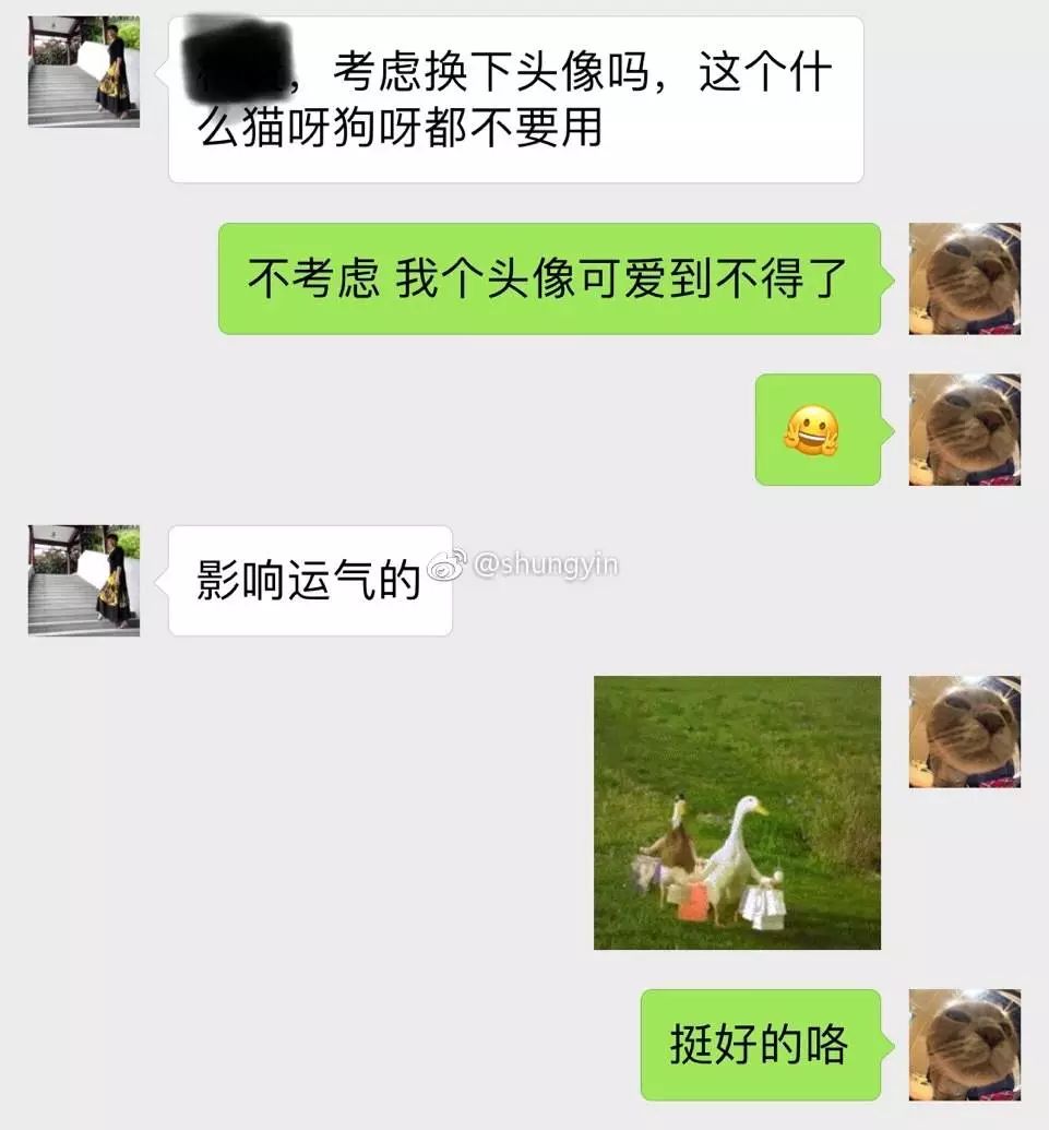 别人会通过微信头像来了解你是个什么样的人,陌生人也是通过微信头像