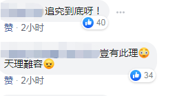 澳门首存1元送18彩金导航 浙江省人大常委会决定任命陈根芳为教育厅厅长