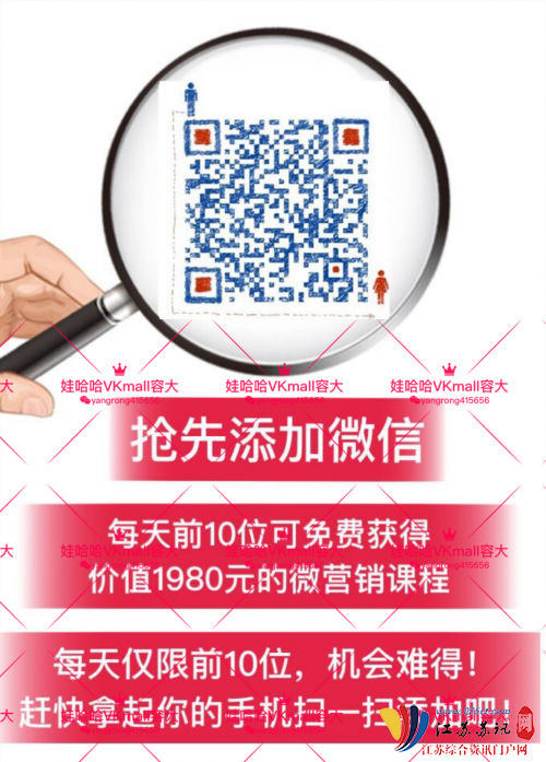 娃哈哈VKmall总公司在哪里、官网多少、开创人是谁