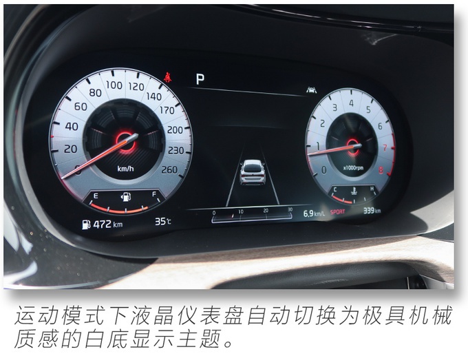 体验全新起亚K5,9月国产上市,动力比海外版更强
