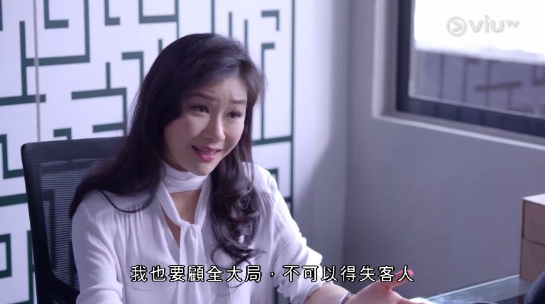最近的话题港剧,关乎一个「性」字 最近的话题港剧,关乎一个「性」字