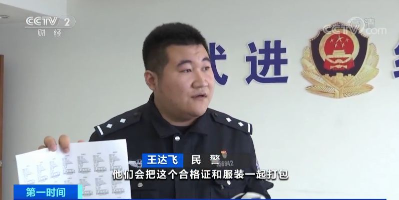 星级娱乐场手机版 做3D打印咖啡,调沁人心脾香氛……静安区职业技能展示活动今举行