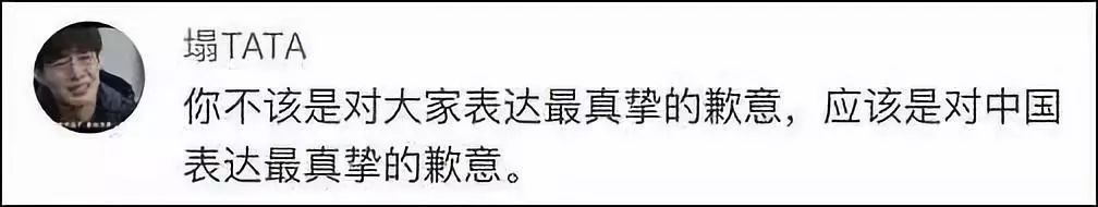 点赞香港暴徒？韩国艺人崔始源“道歉”
