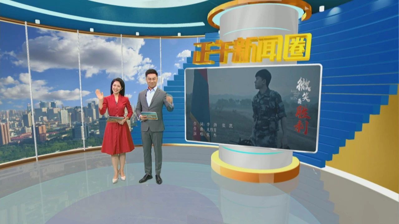 齐鲁频道《正午新闻圈》《风云气象站》今日焕颜升级