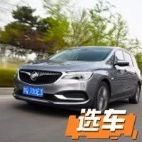 速递!新鲜的“15-20万紧凑型MPV“资讯全在这，看我就够了