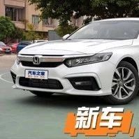 最新最全的“30-50万日系中型三厢车“资讯都在这里，不容错过