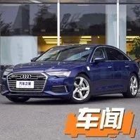 “欧系大型轿车“最新资讯都在这了，就等你来