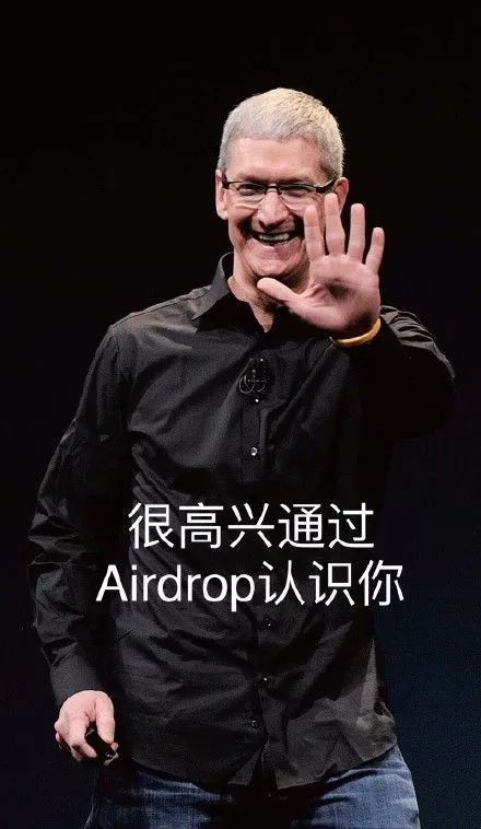 嘿!朋友你的AirDrop没关!