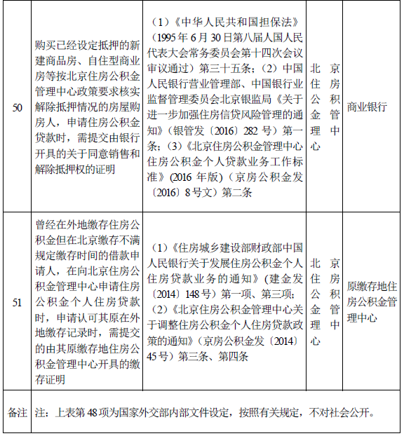 乐百家游戏插件下载,逾四成草甘膦产能或面临停产 两家上市公司幸免