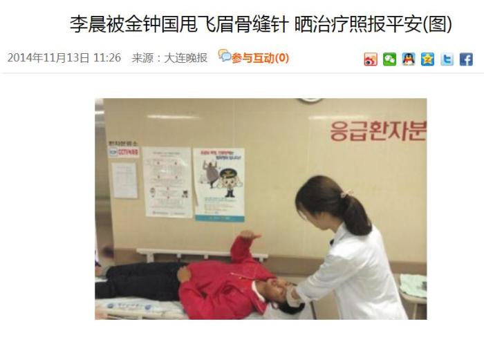 登陆合盛娱乐|津巴布韦副总统妻子被控企图谋杀丈夫,现年38岁曾是模特