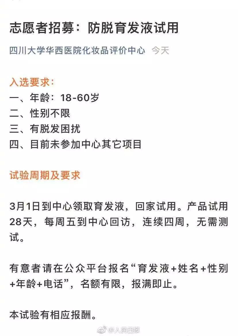 武汉18到60岁人口_武汉人口(3)