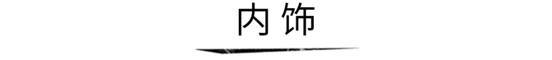 450马力+10AT+百公里3.4L油耗!福特这款全新SUV,NB!