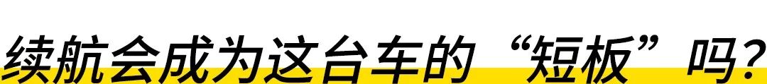 为什么现在网约车都用电动车了？