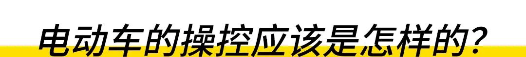 为什么现在网约车都用电动车了？