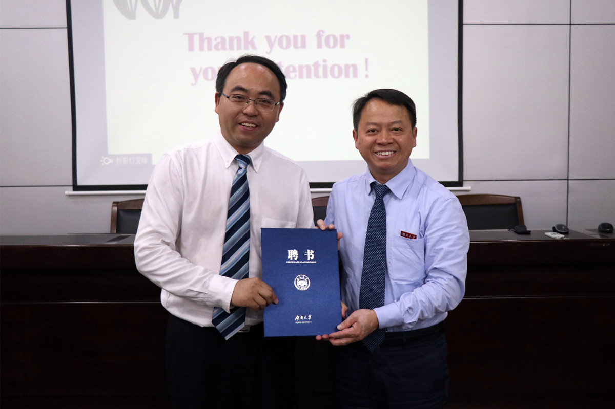 天津大学副校长胡文平来校讲学并受聘为我校兼