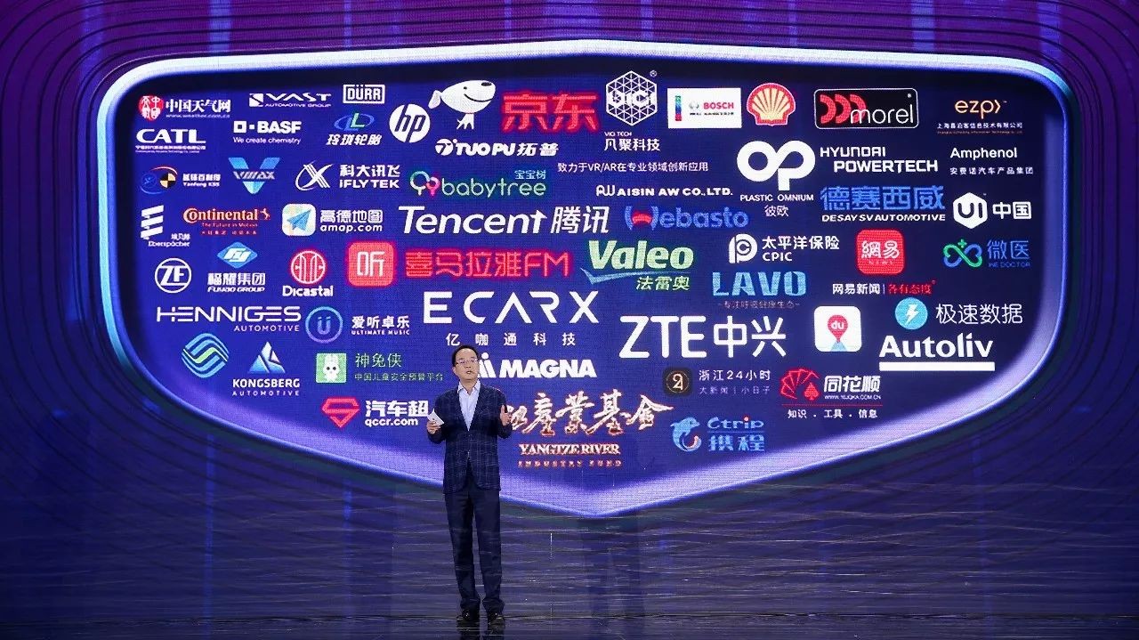 宗宁：汽车互联时代迎变革 吉利2018款博越构建开放共享的智能生态平台