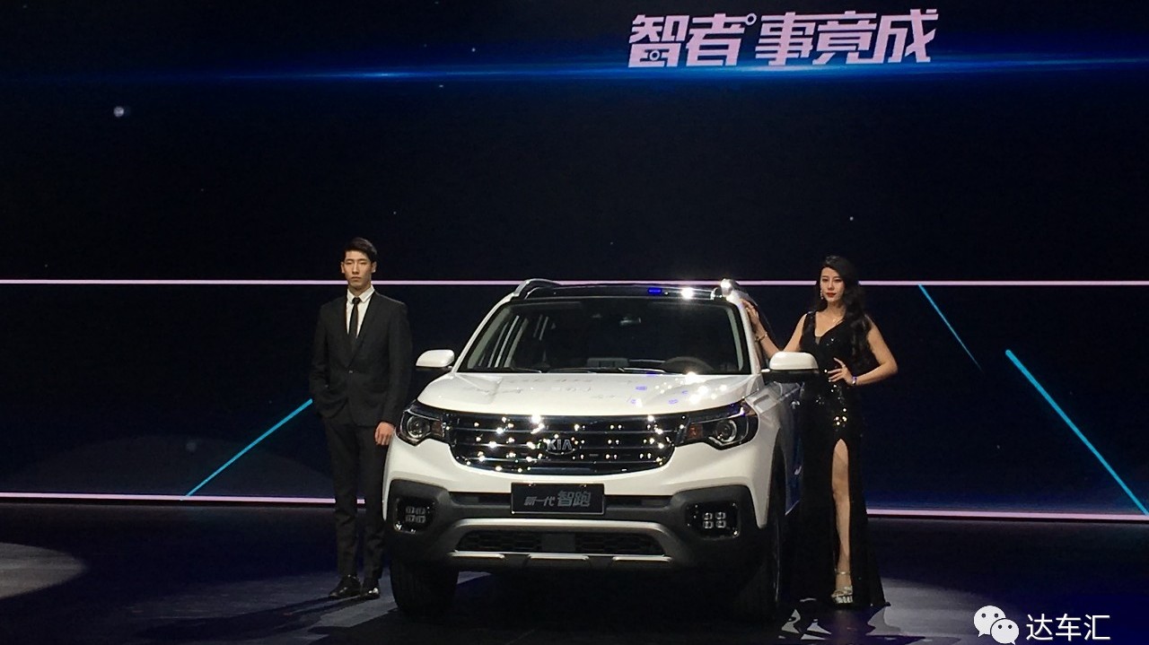 杀入自主价格区间，全新一代智跑两款车上市11.99万起售