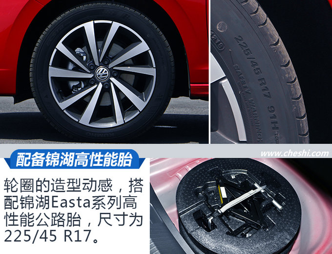 这才是真正的人民之车 一汽-大众全新宝来实拍
