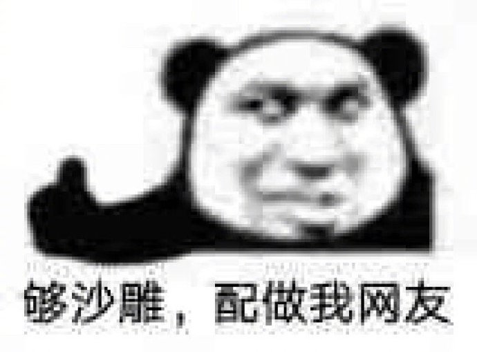 不让女大学生穿紧身裤? 每日轻松一刻3月31日周末版