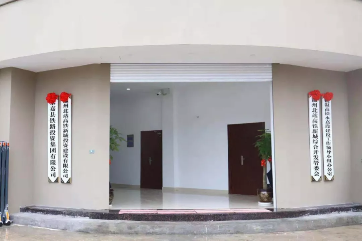 投入120多亿!温州北站高铁新城核心区建设有新