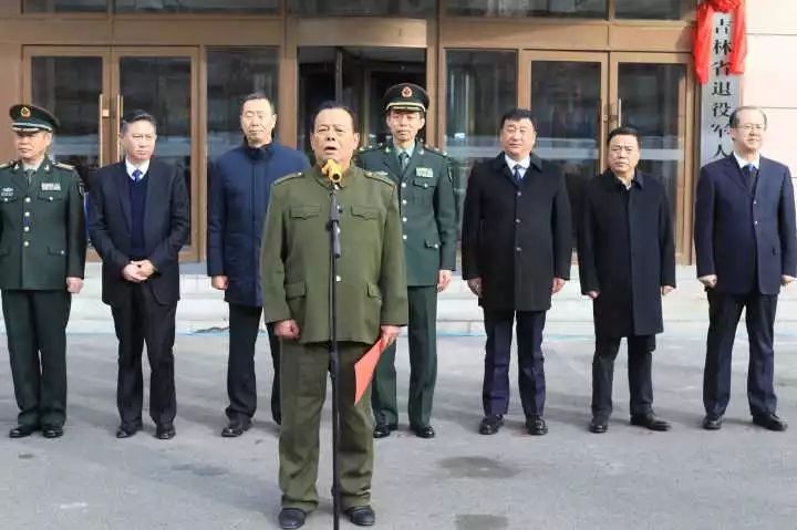 吉林省副省长刘金波,省军区司令员刘维,省军区政治工作局主任徐晓鹏