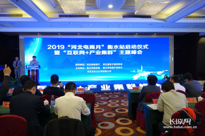 2019���ӱ������¡���ˮվ������ʽ����