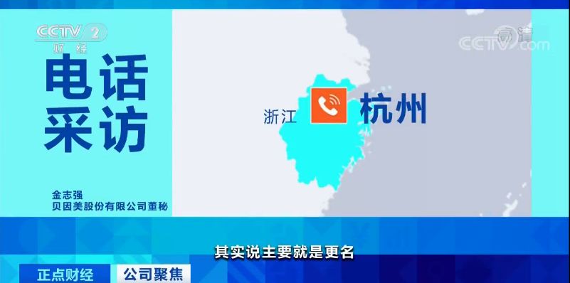 「修改黑彩赌博数据包」风财讯|daily 王石“泄密”万科业绩刷屏