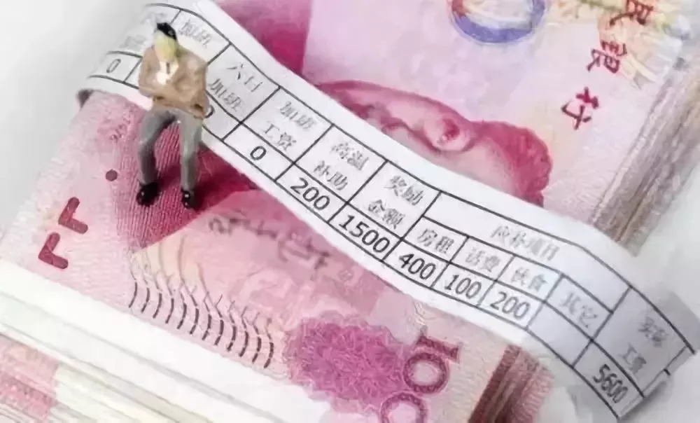 10月发9月工资,个税减不减?权威答案来了! | 今