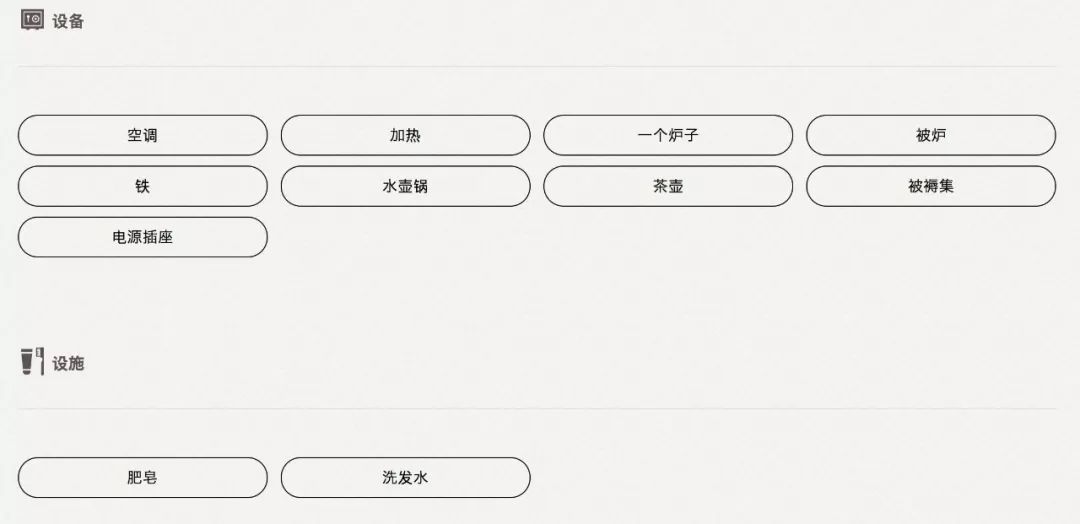 【博狗扑克】没有Airbnb又怎样?日本宿坊寺庙平台已上线,便宜、特色、活动多 【博狗扑克】没有Airbnb又怎样?日本宿坊寺庙平台已上线,便宜、特色、活动多