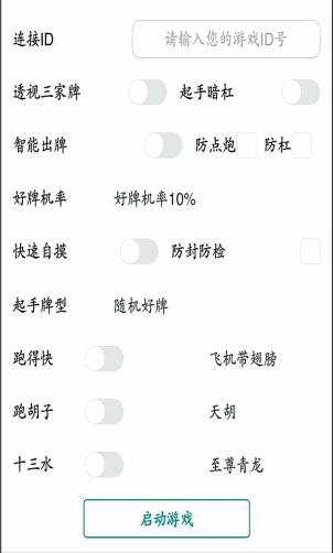 一块的麻将输6000多 网络麻将有哪些“猫腻”