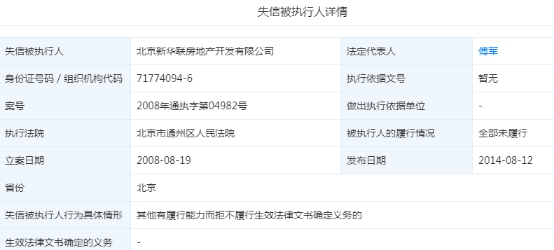 今曰说法失控的黑彩·众多企业暂停与NBA合作 网友:炒鞋党已经坐不住了