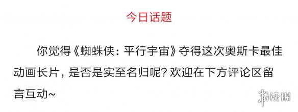 《不正经新闻》第34期:我在NS上玩安卓版的NS模拟器?