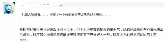 她脸型都有硬伤 为什么还能被选上日本最美女性