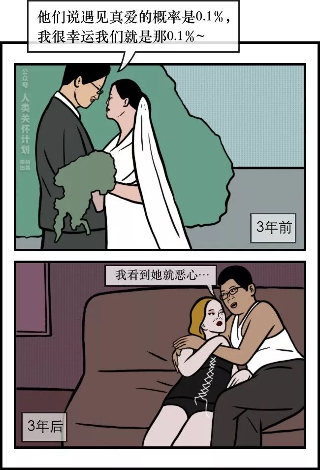 婚姻