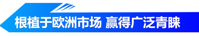 让蔚来甘愿掏钱买“别人家的车” 它竟然做到了!