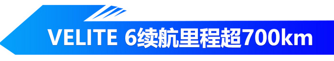 想买插混车的别着急！ 10款新车将开卖/SUV超半数