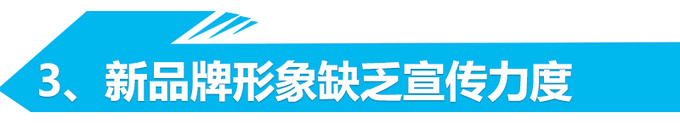 销量暴跌54% 长安欧尚的转型要失败？