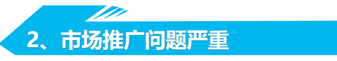 销量暴跌54% 长安欧尚的转型要失败？