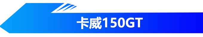 京牌不限号！自驾游利器！38款汽油自动挡皮卡