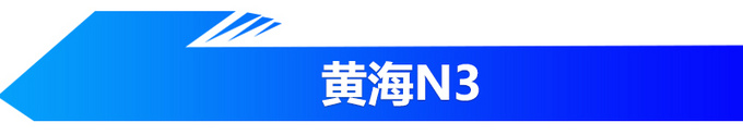 京牌不限号！自驾游利器！38款汽油自动挡皮卡