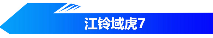 京牌不限号！自驾游利器！38款汽油自动挡皮卡