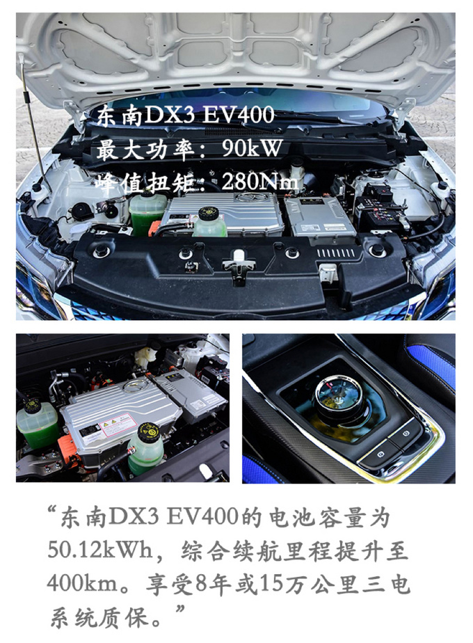 免摇号不惧国六影响 自主小型纯电SUV推荐