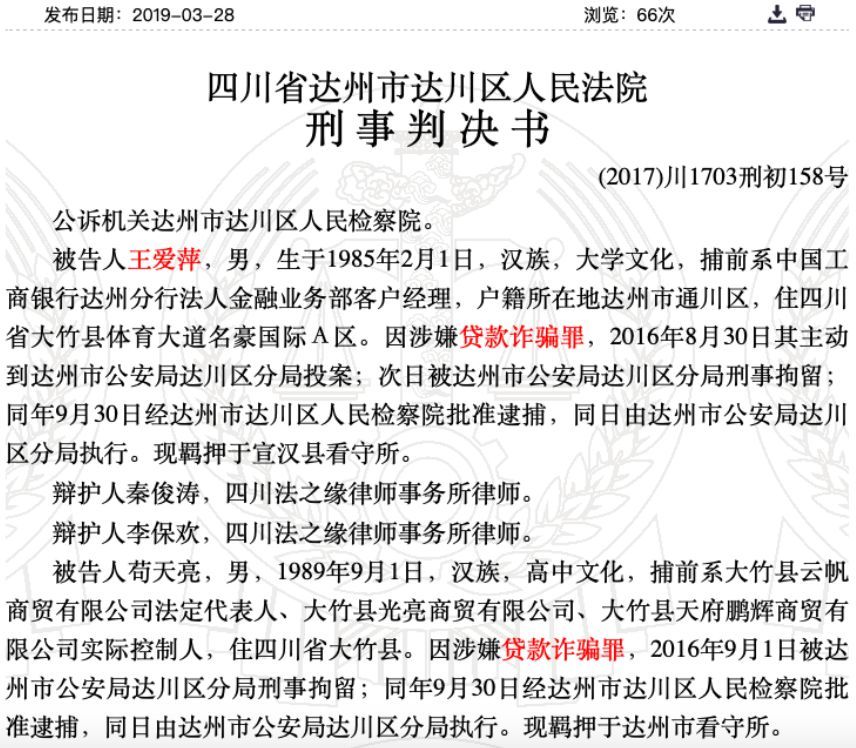 法人口令_小密码关系国家大安全 是的,没开玩笑(3)